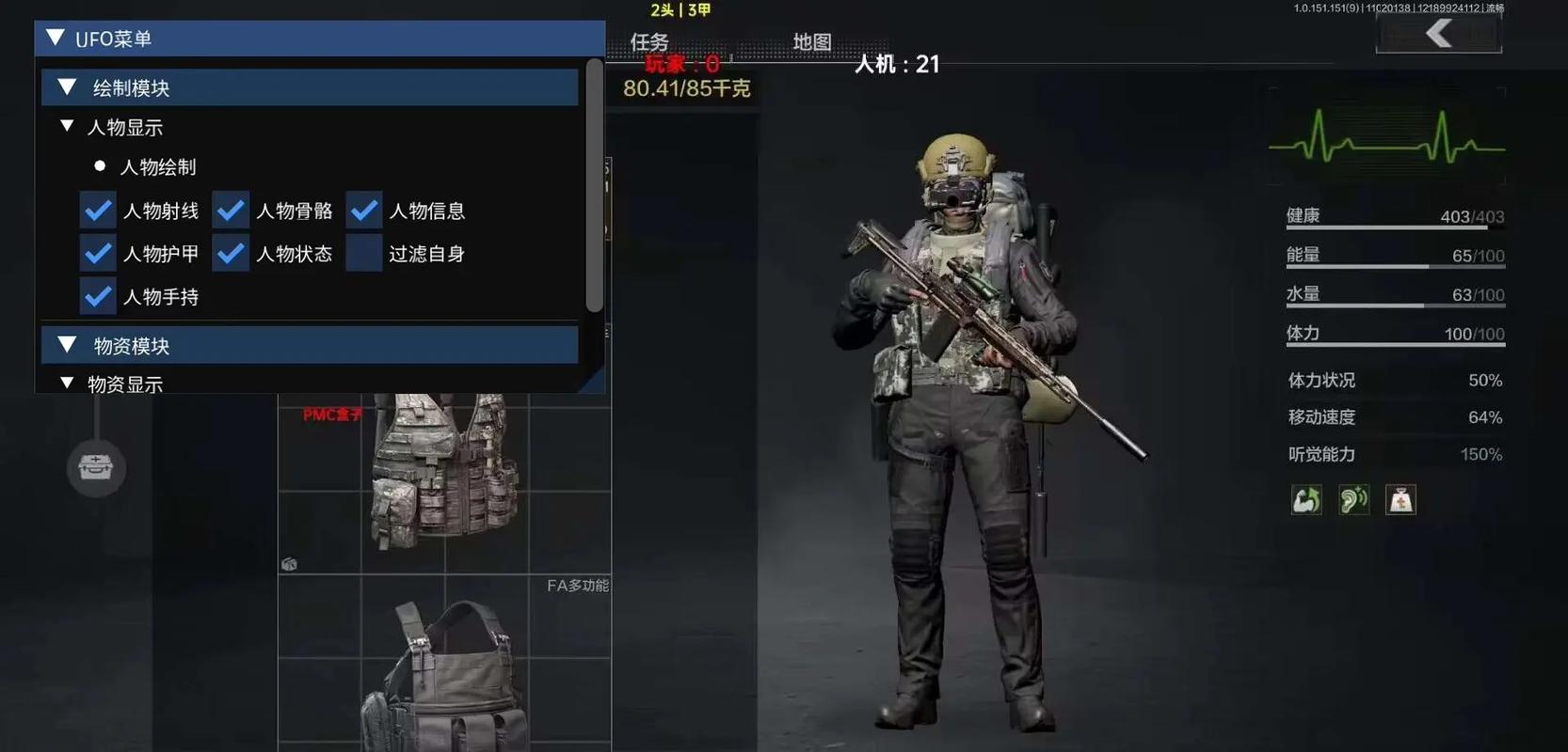 【三角洲辅助网】“短上衣”才是今年夏天的NO.1